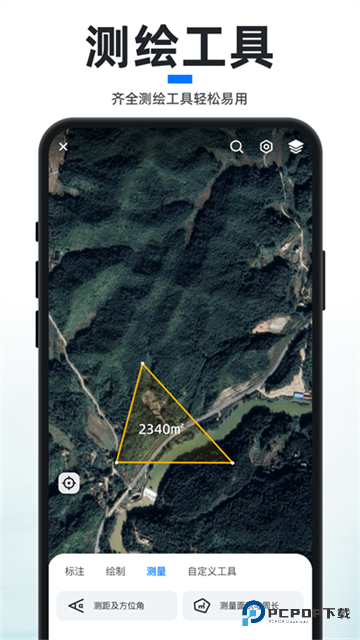 新知卫星地图免费版下载安装手机v4.5.0最新版