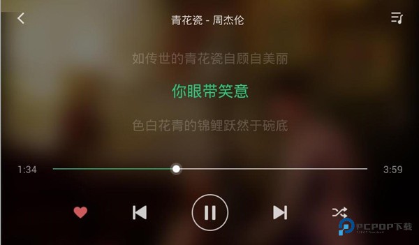 QQ音乐助手车机版v3.5.0.3