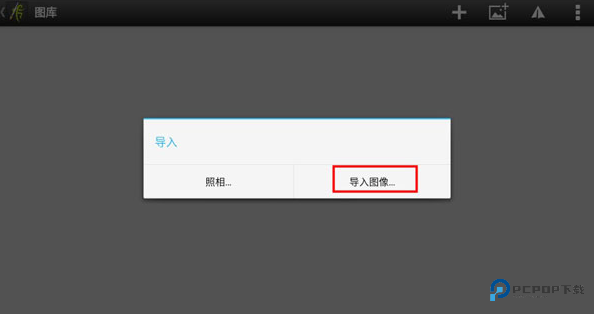 ArtRage绘画官方正版下载