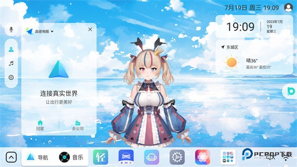 布丁UI车机版v2.1.4