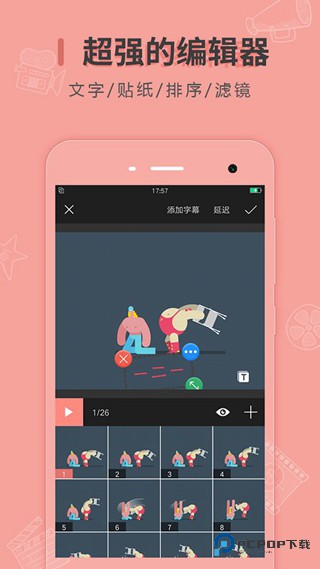GIFMaker汉化版v2.2.0