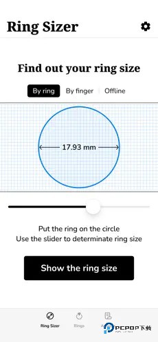 ringsizer手机版v4.3