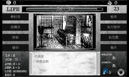 在异世界活下去汉化版v2.00