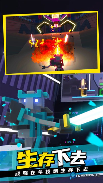 克隆机器人大乱斗手机版v4.0.1