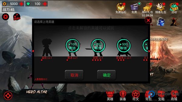 火柴人联盟1单机版