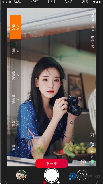 promovie官方正版v2.1.1