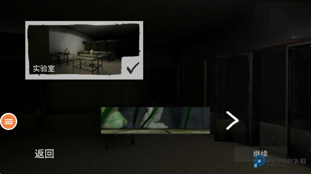 尖叫才能奔跑(mustscream)联机版正版下载v4.0
