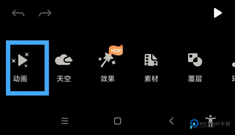 小狐狸剪辑正版