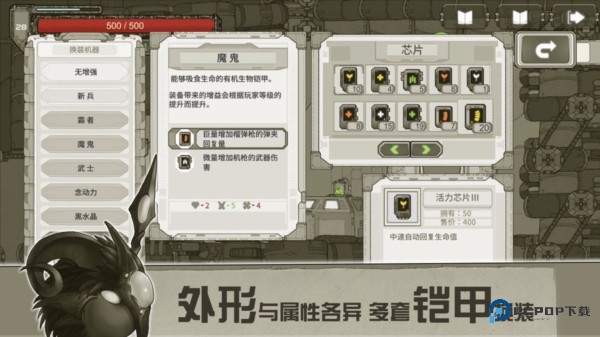 原始旅程(内置菜单)手机版下载v1.0.2