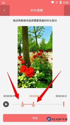 imovie视频剪辑教程图