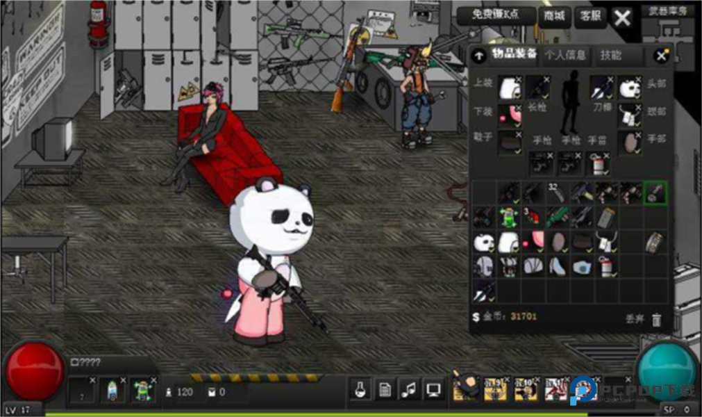 闪客快打7单机版v1.0