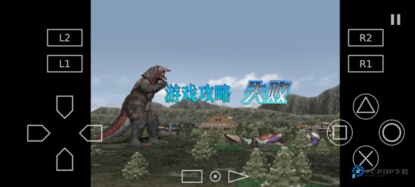 奥特曼格斗进化3高清汉化版下载vrelease-0.3