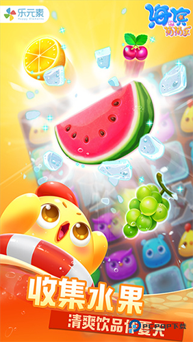 海滨消消乐2025全新版v1.123