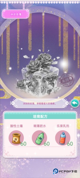 鲜花小镇官方正版