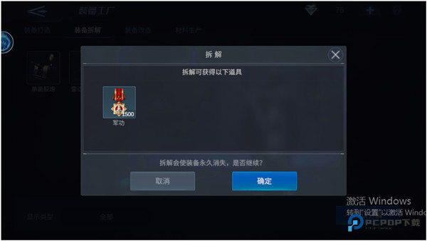 口袋战舰官方正版下载