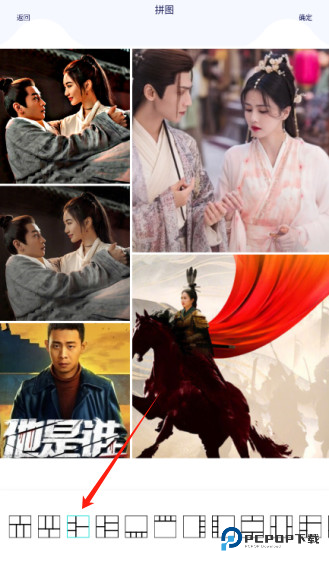 百变魔图免费下载手机版