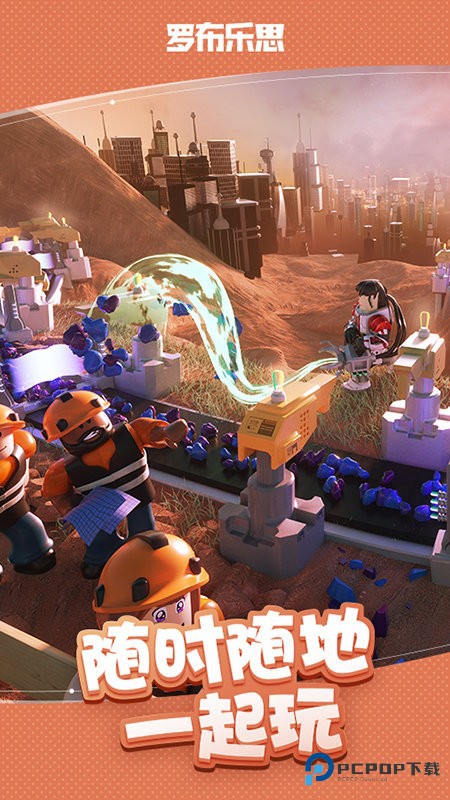 roblox国际服下载v2.682.538