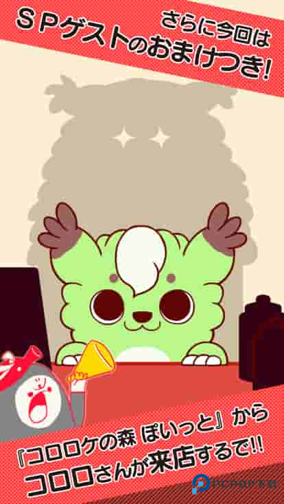 章鱼小丸子汉化版下载v1.1.1