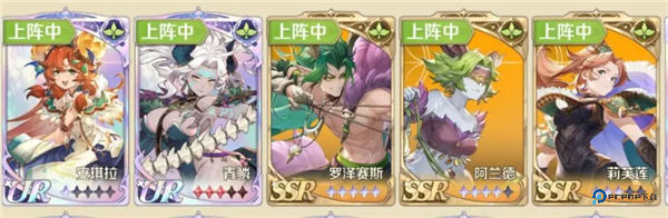 浮光幻想官方正版