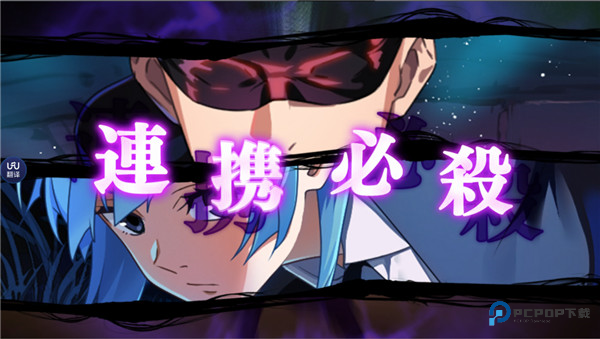 咒术回战幻影游行国际服