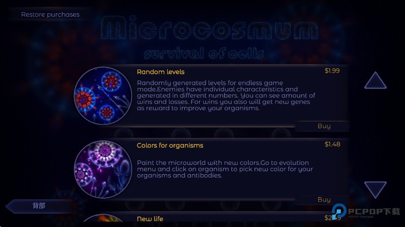 微生物模拟器(细胞生存战)中文版免费下载v4.2.3