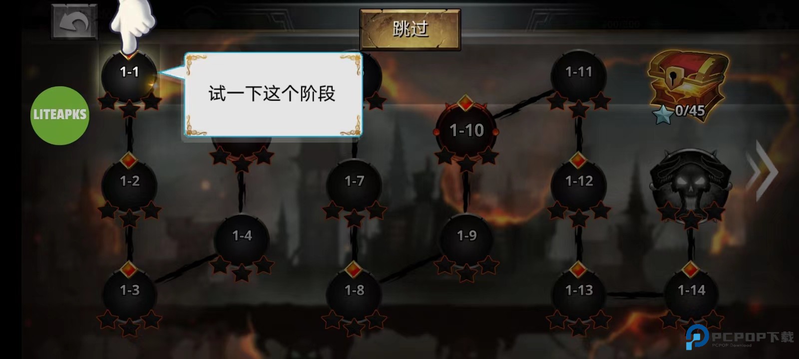 火柴人传说暗影战争手机版玩法指导7