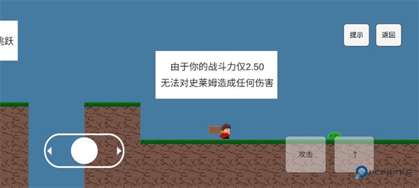 勇者之旅攻略官方正版下载