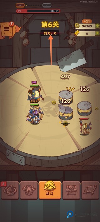 咸鱼之王鱼珠服