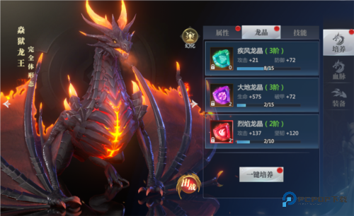 神火大陆官方正版下载