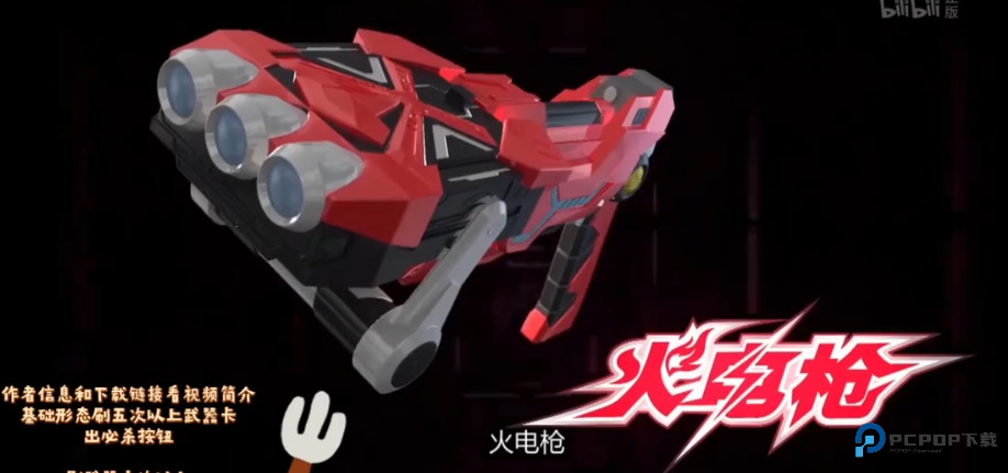 铠甲勇士刑天变身模拟器中文版