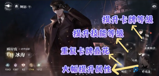 世界之外国际服