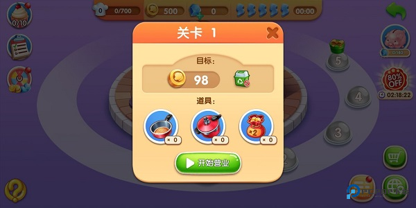 风味美食街2025手机版