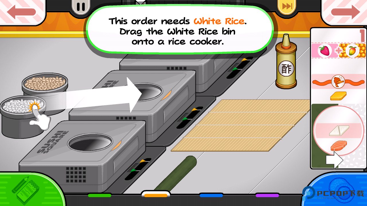 老爹的寿司店中文版