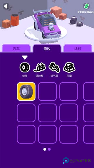 沙漠骑手中文版