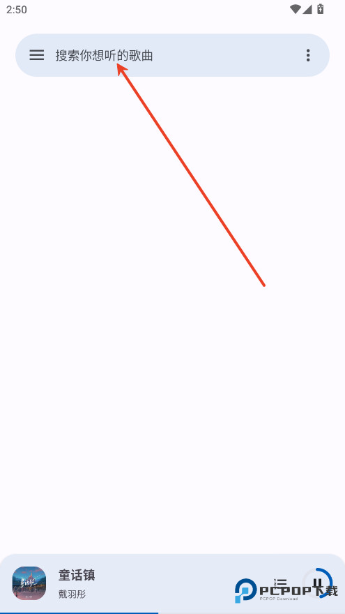 简乐音乐播放器官方正版下载