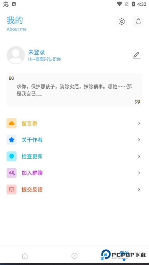 殇痕画质助手2025官方正版下载v9.7.9_Explore2.0最新版