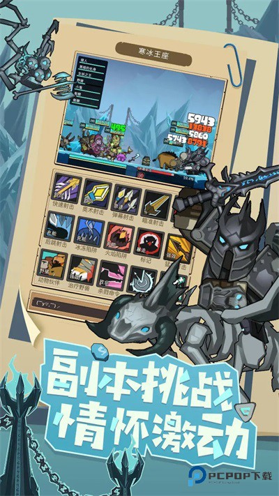 异世界勇者官方正版下载v8.1.0