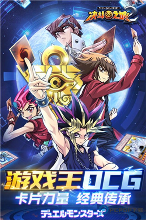 决斗之城2官方正版下载v1.6.8