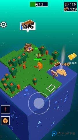 魔方世界手机版