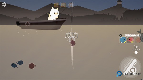 小猫钓鱼汉化版