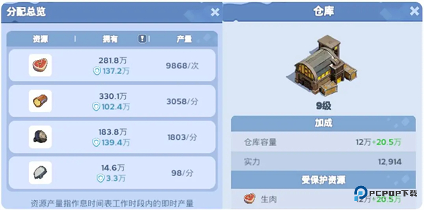 无尽冬日官方正版