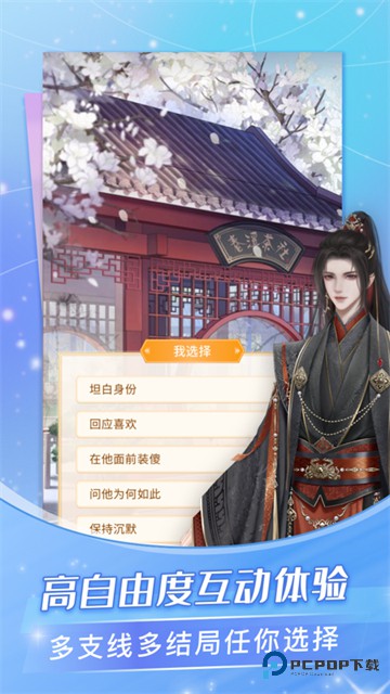 点点穿书手机版v3.5.5.5