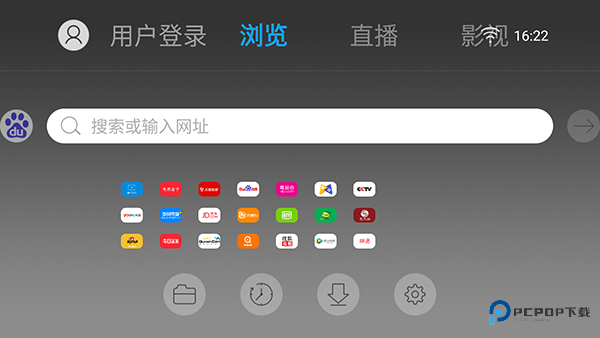 白夜浏览器电视版
