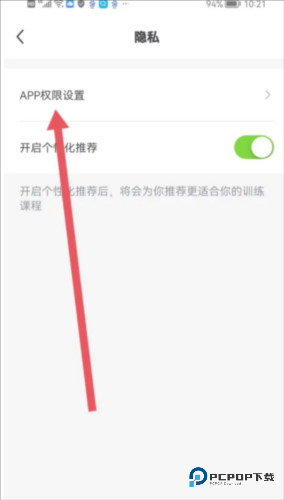 热汗舞蹈app16