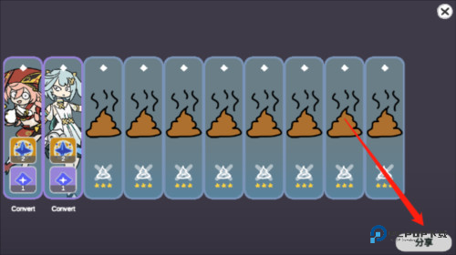 原神抽卡模拟器大聪明版手机版6