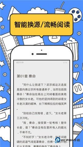 坏坏猫搜索净化版v1.3.3