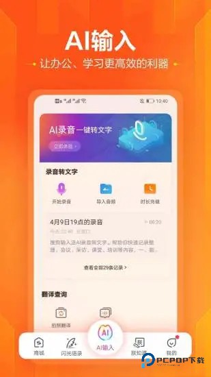 搜狗输入法小米版v10.32.21.202506031408