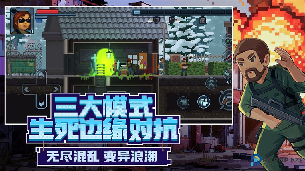 破门而入行动小队完整版v1.3.2安卓版