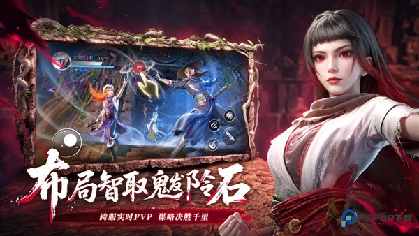 不良人破局手机版v1.0.19