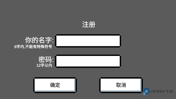 魔导战争手机版